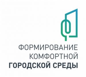 С 15 апреля по 31 мая пройдет всероссийское онлайн-голосование по выбору объектов благоустройства и дизайн-проектов на 2024 год.