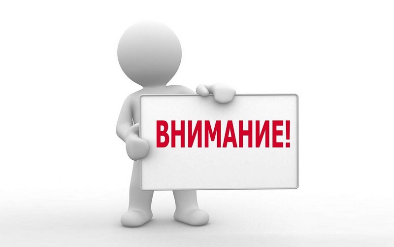 ОТВЕТСТВЕННОСТЬ ЗА НЕПРАВОМЕРНЫЙ ДОСТУП К ИНФОРМАЦИИ.