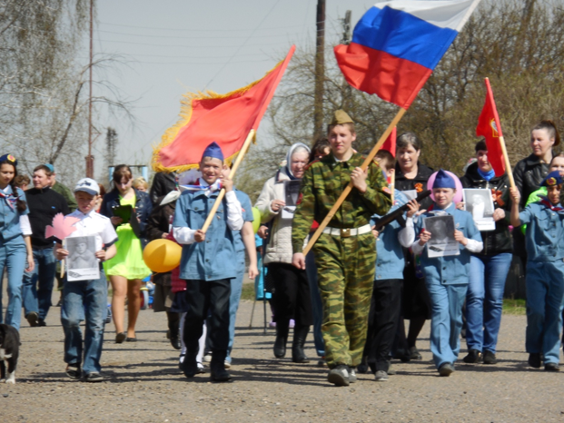 «Празднование 9 мая 2015 г.».